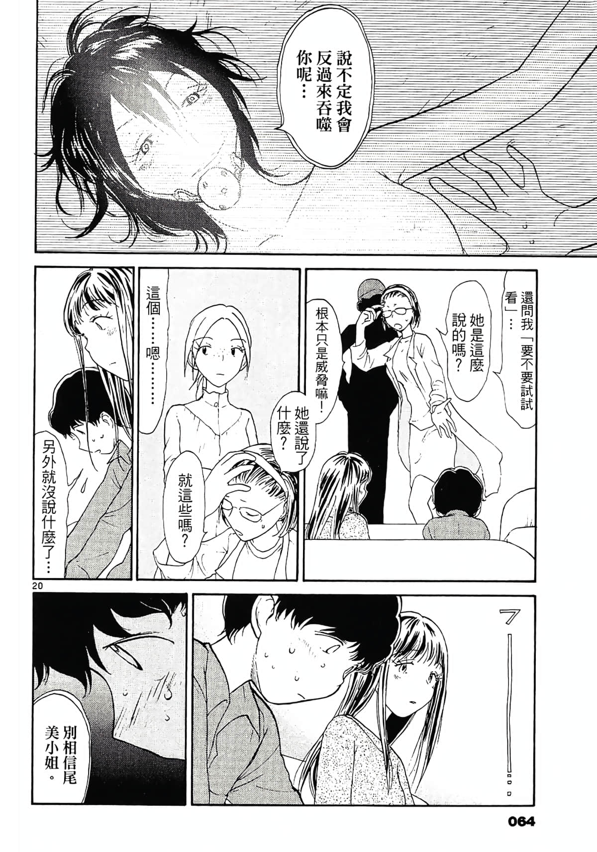 Page 66