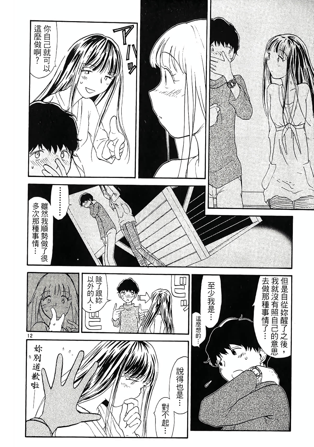 Page 78