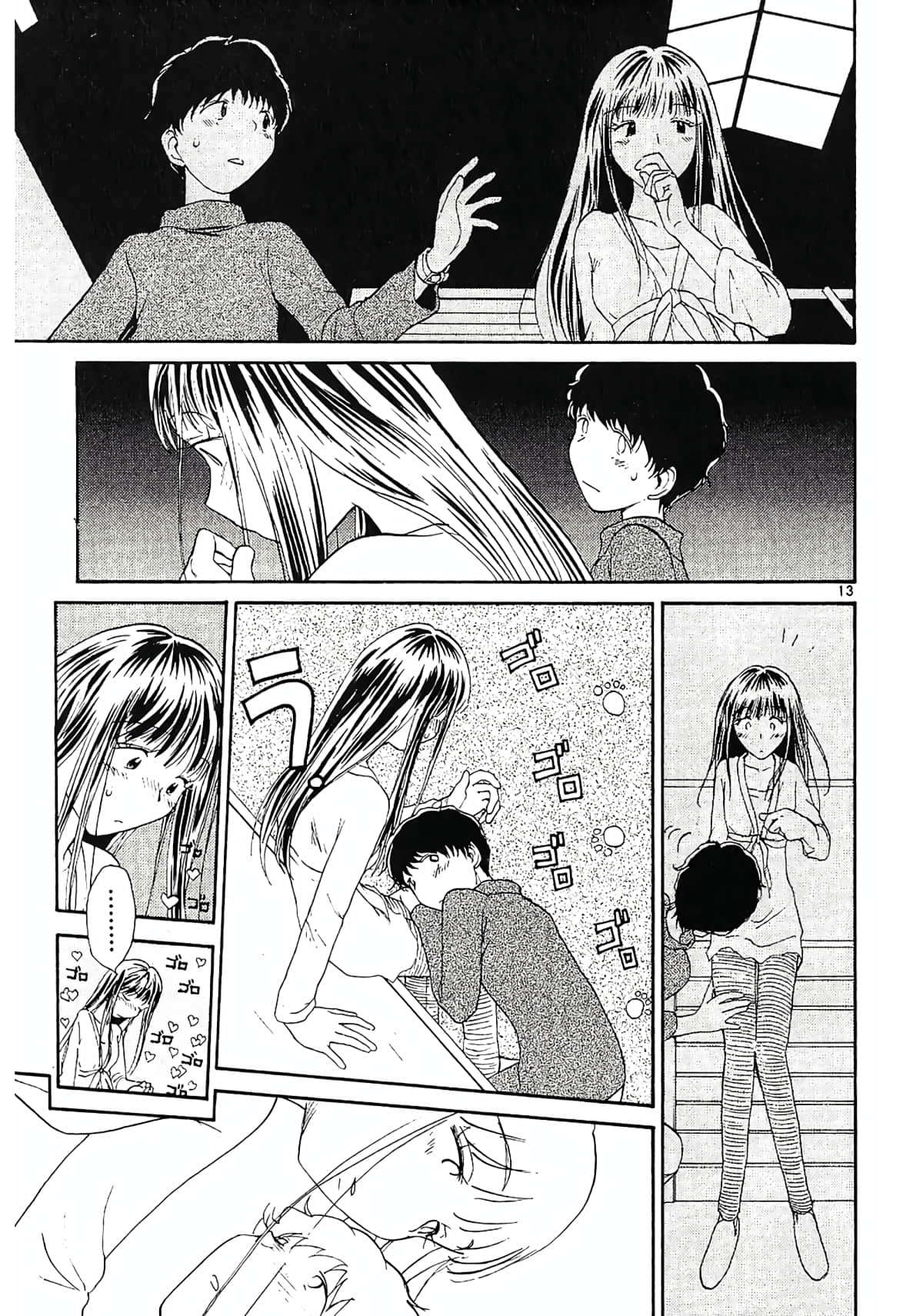 Page 79