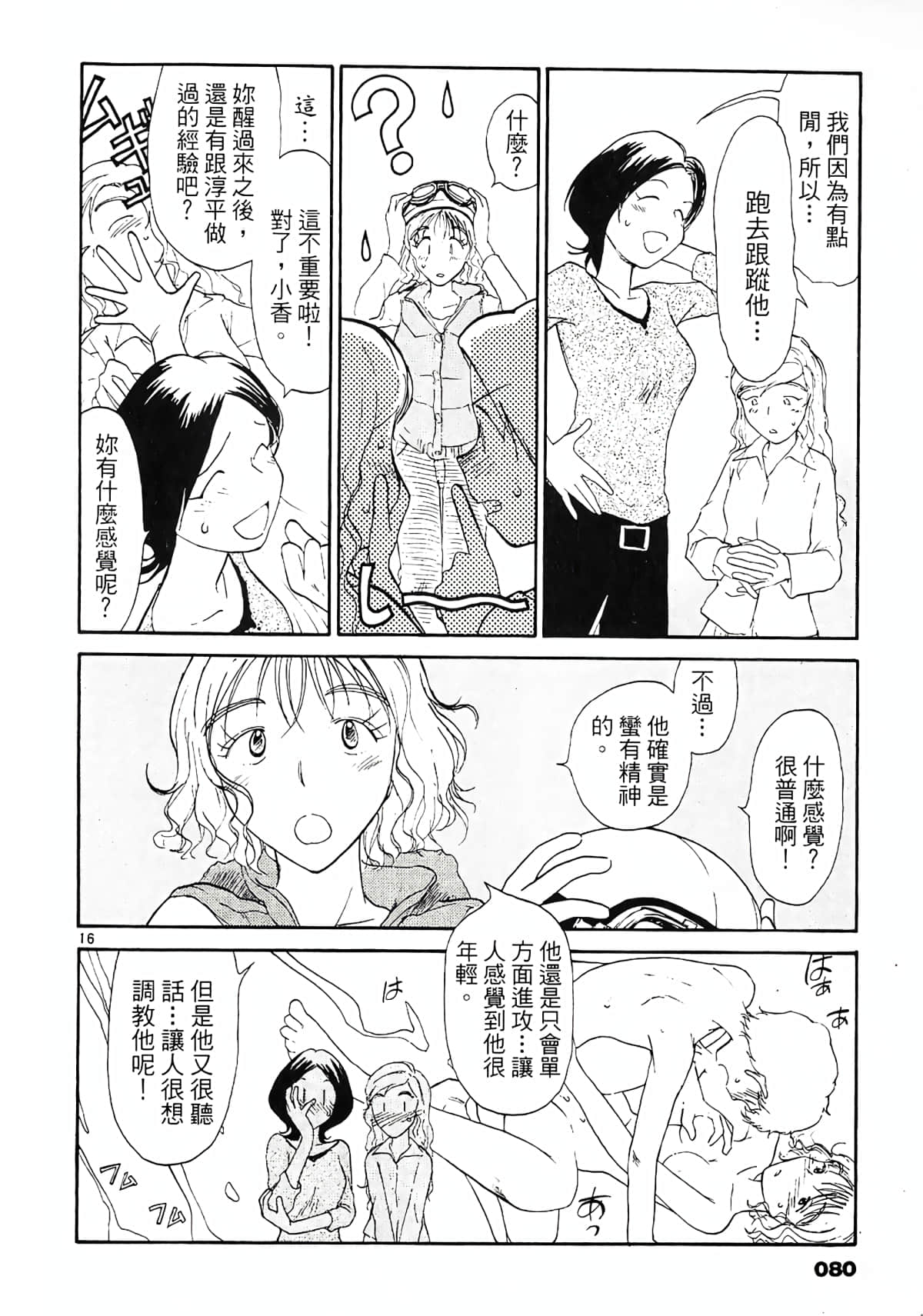 Page 82
