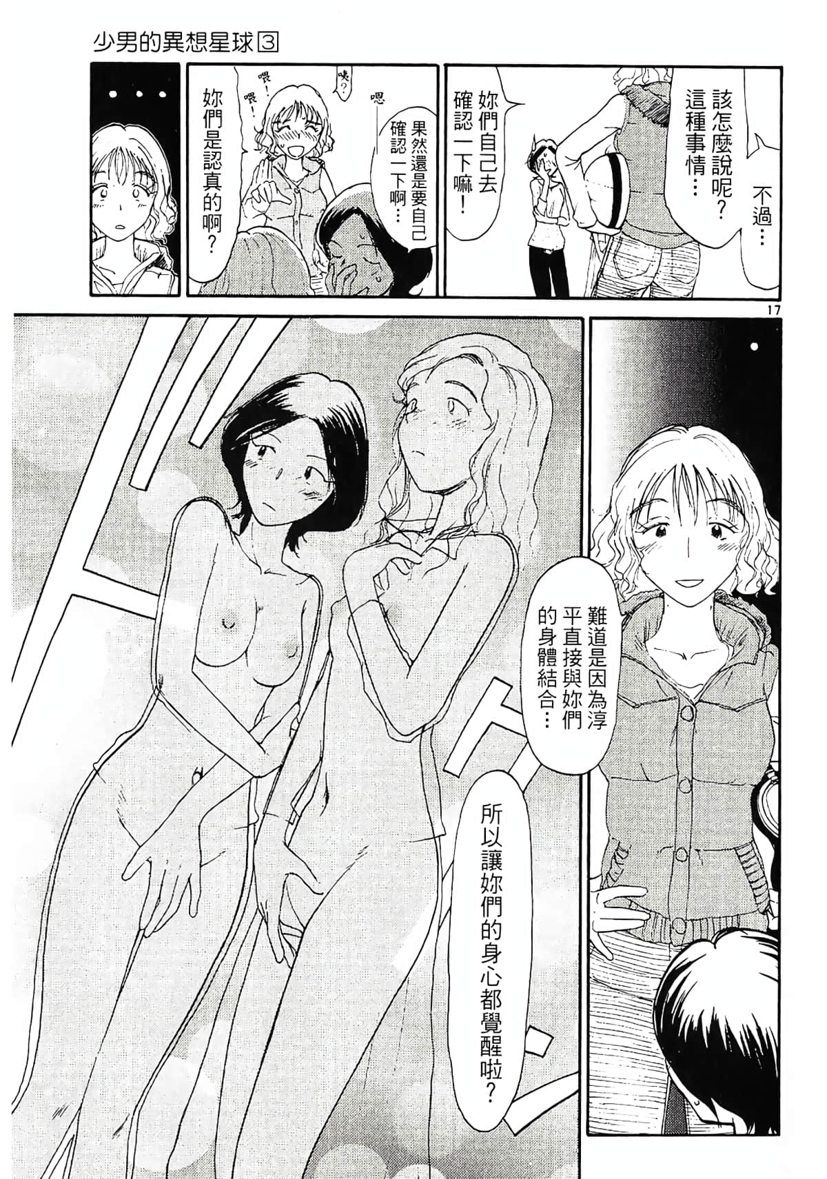 Page 83