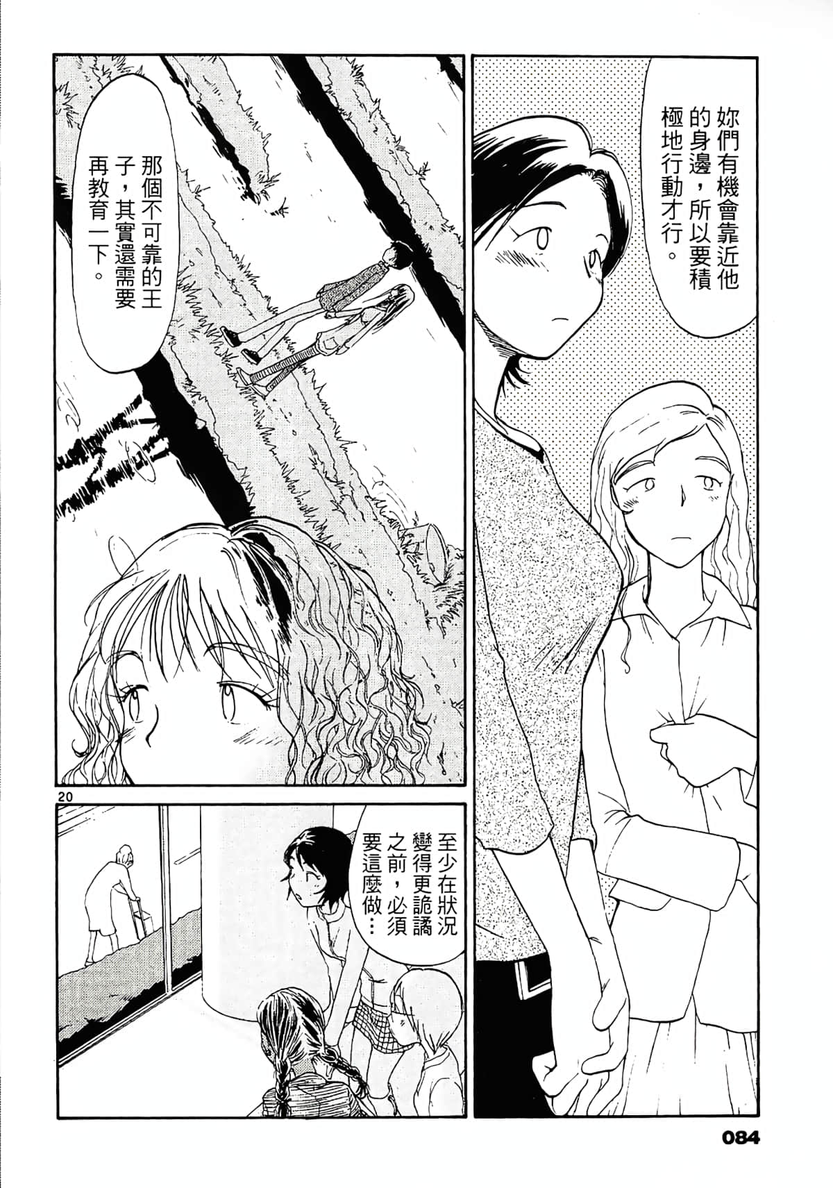 Page 86