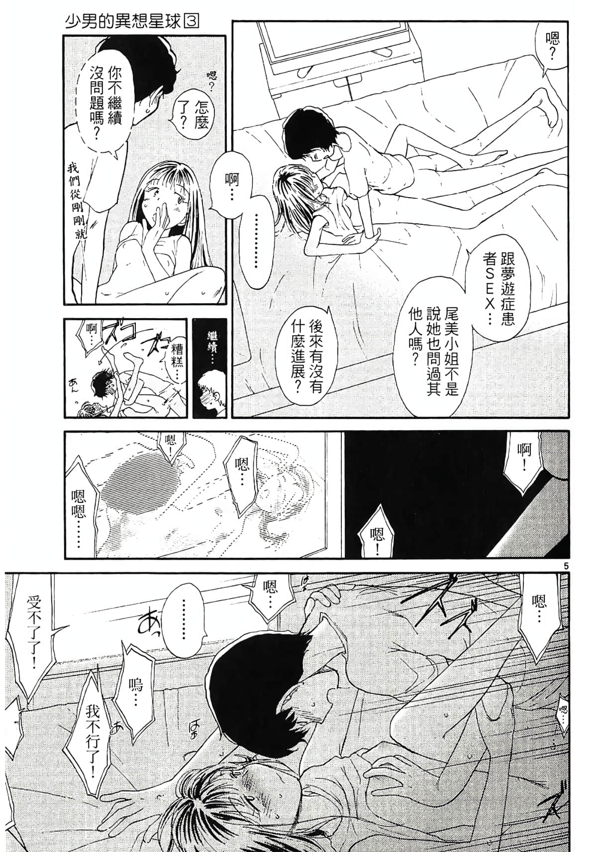 Page 91