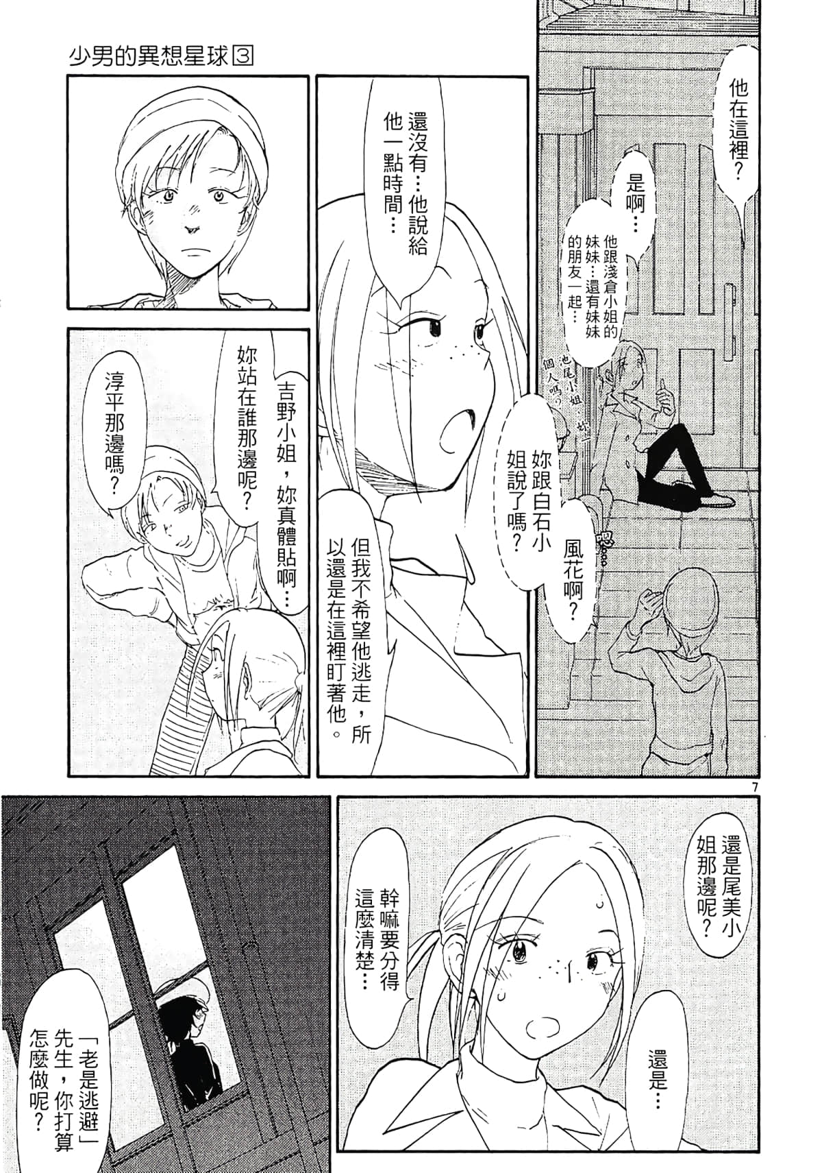 Page 113