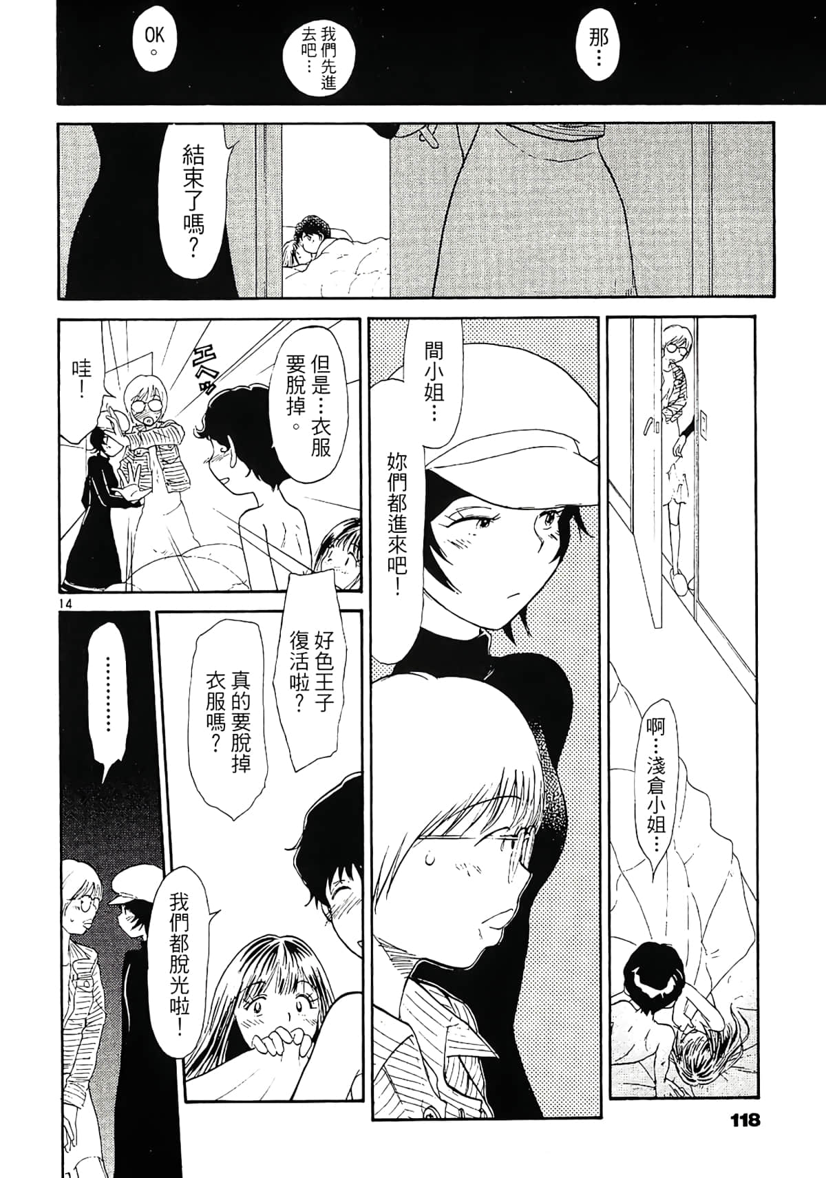 Page 120