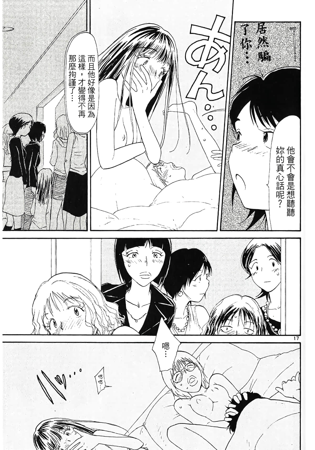 Page 123