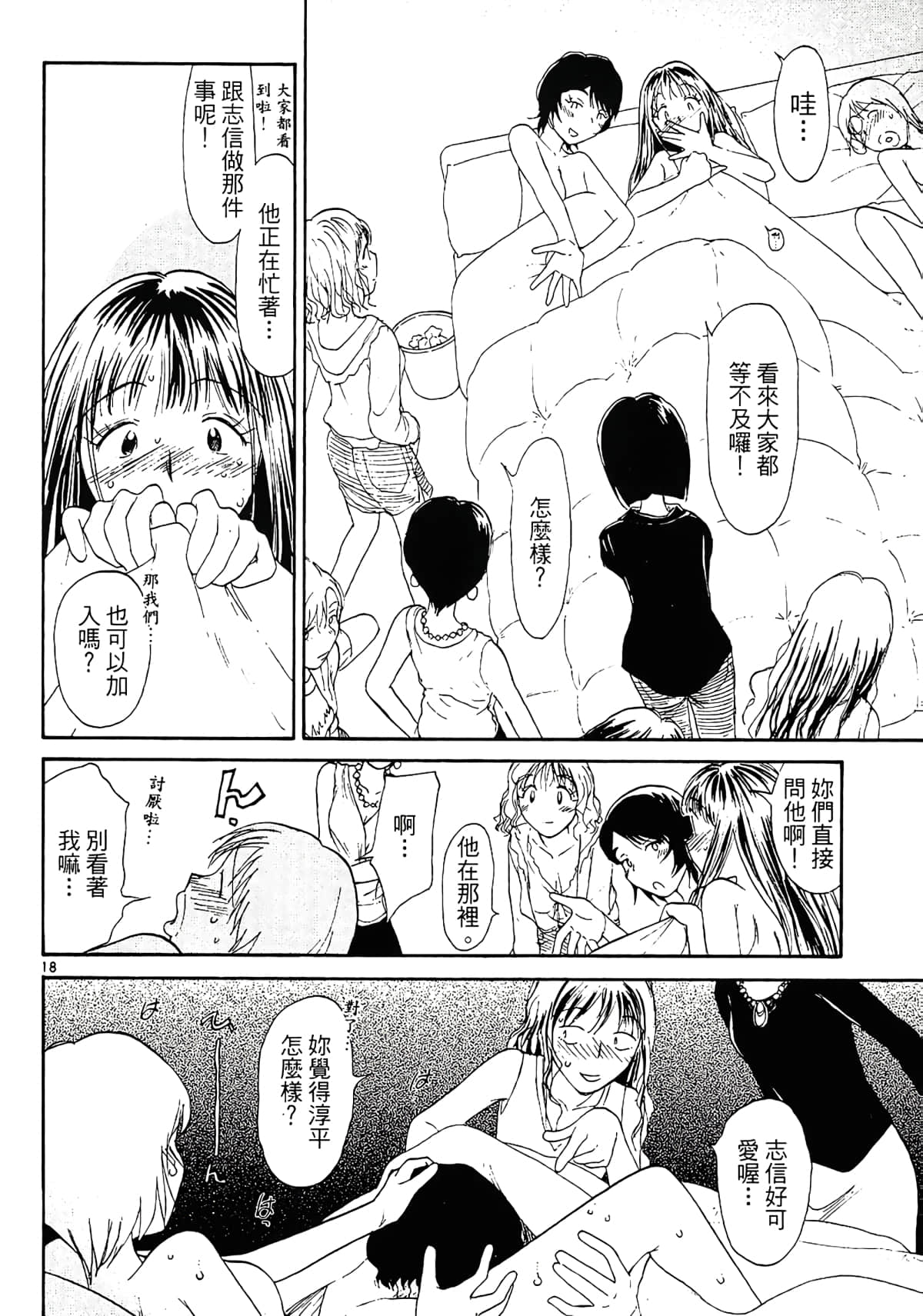 Page 124
