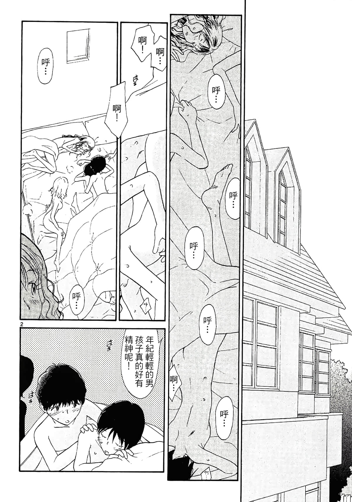Page 128