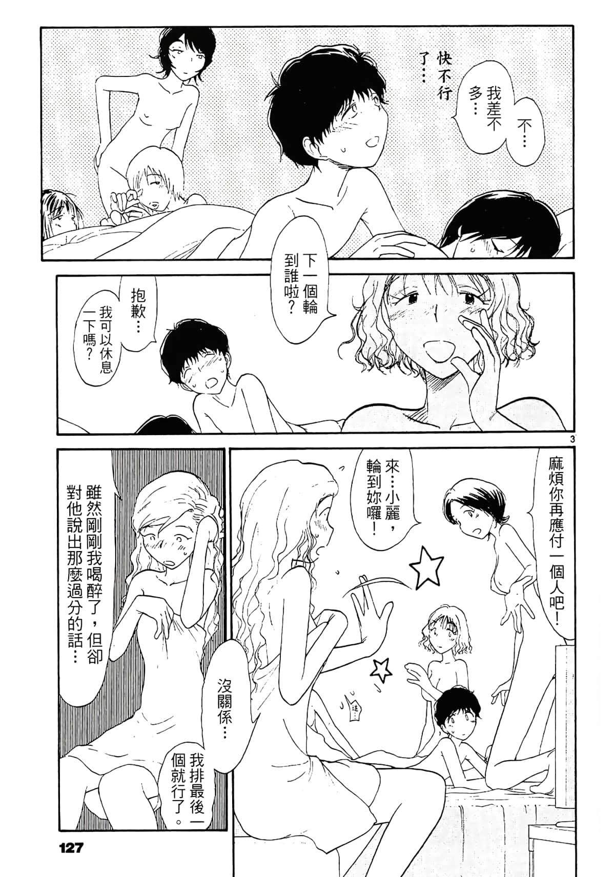 Page 129