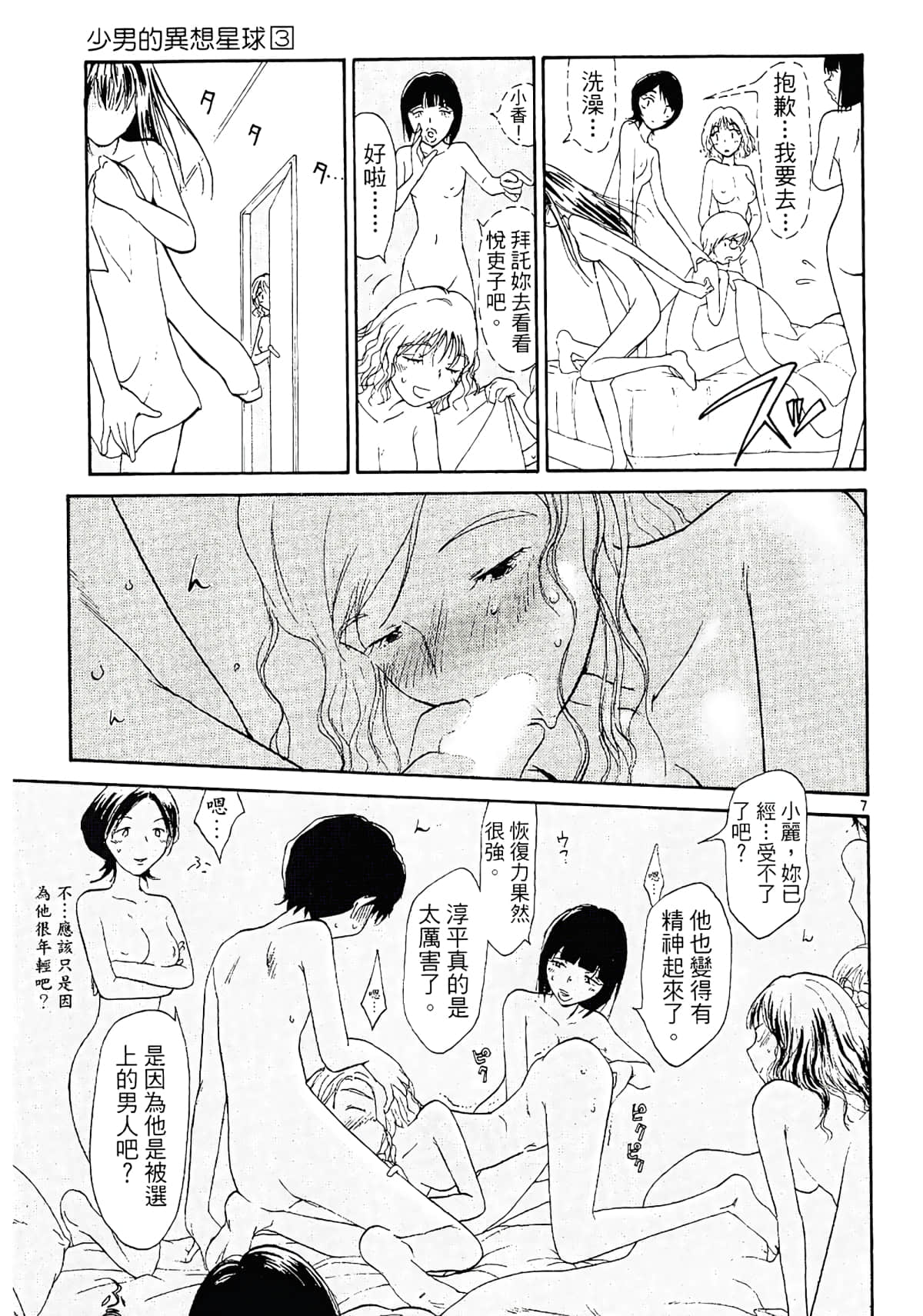 Page 133