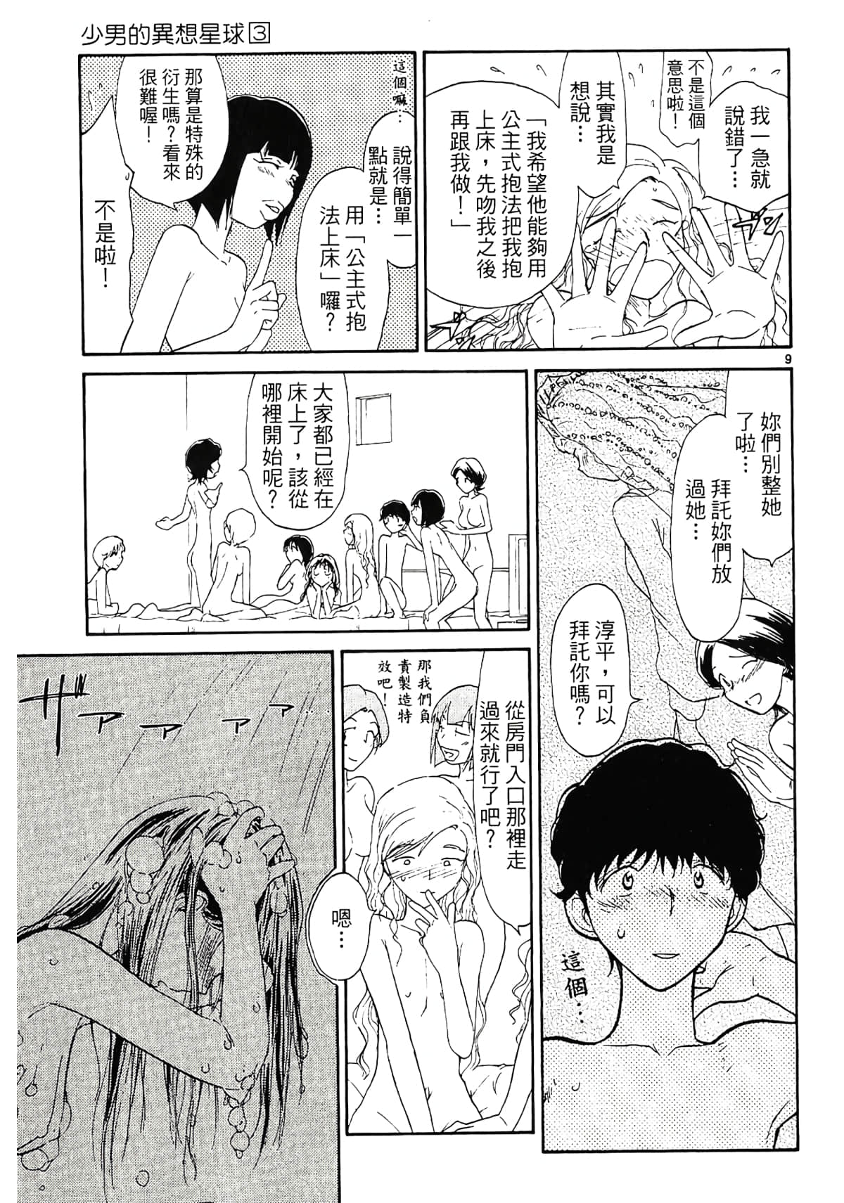 Page 135
