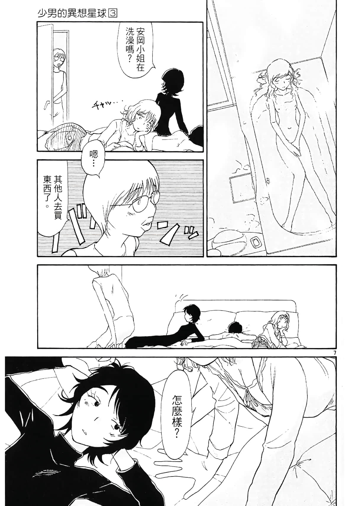 Page 153
