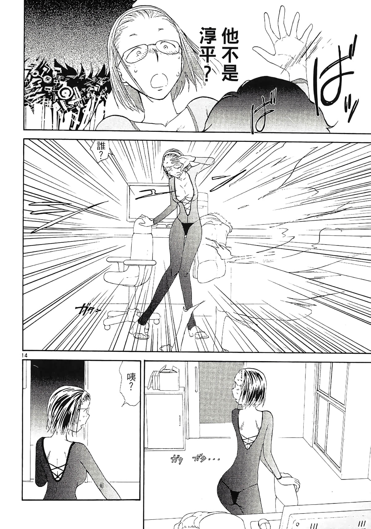 Page 160