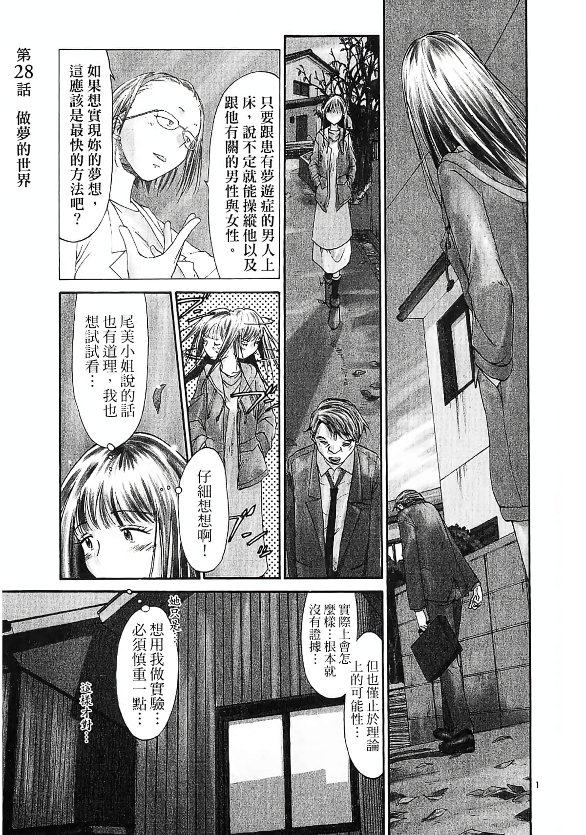 Page 167