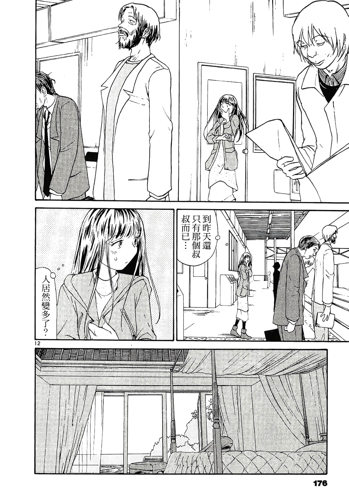 Page 178