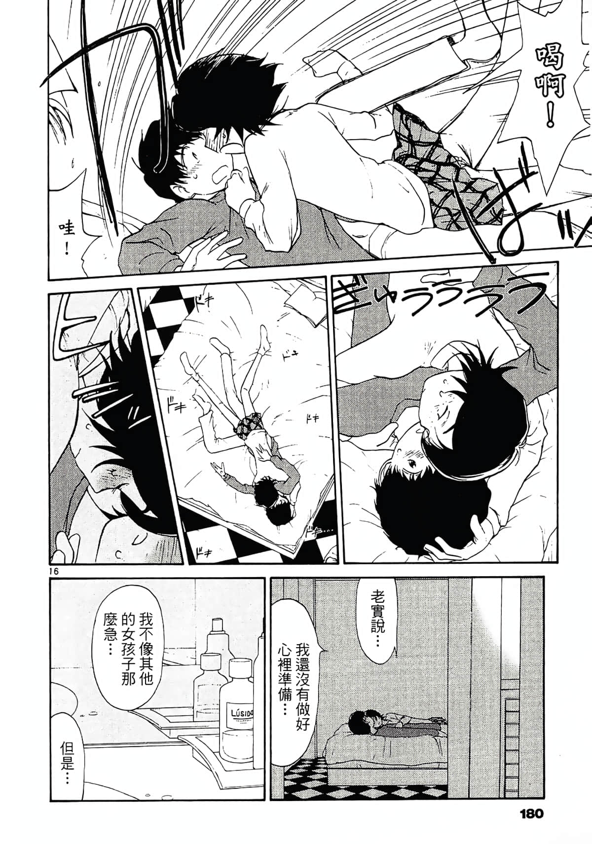 Page 182