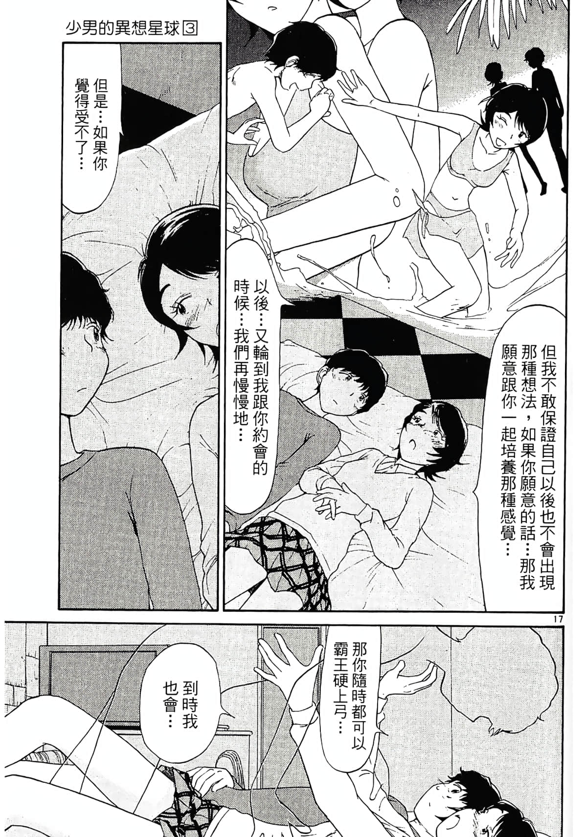 Page 183