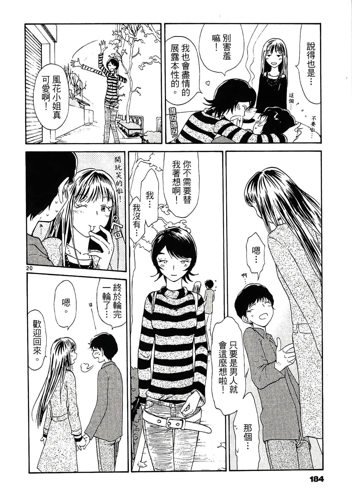 Page 186