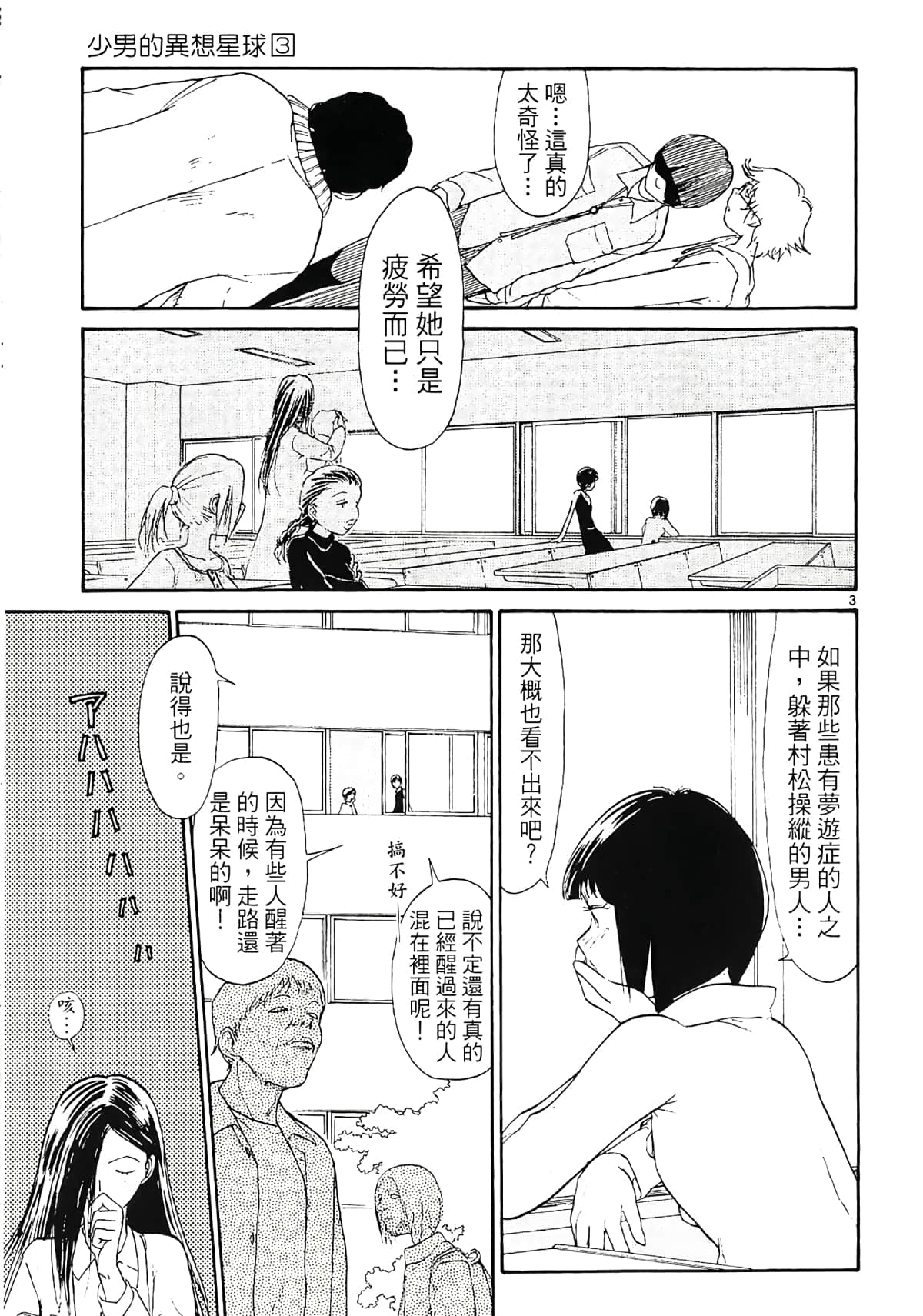 Page 189