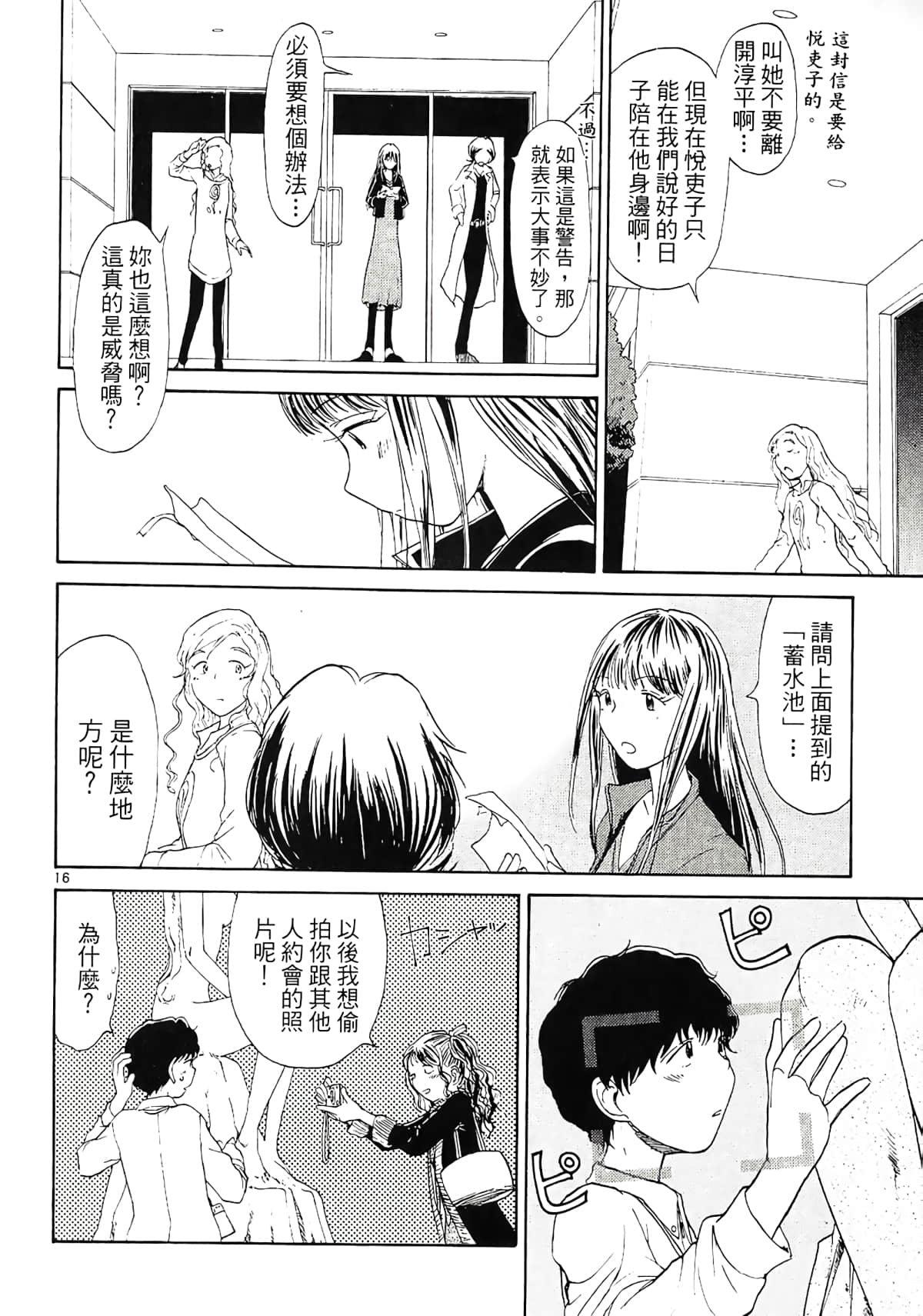 Page 202