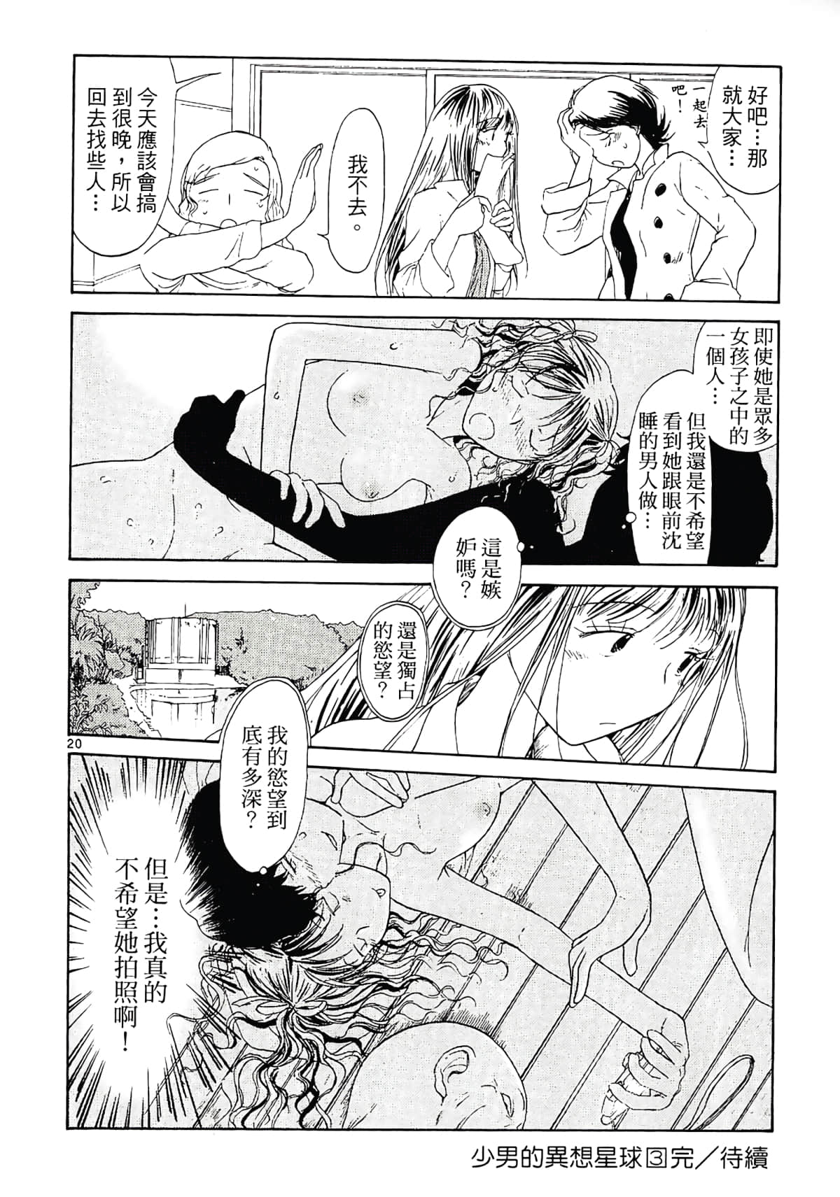Page 206