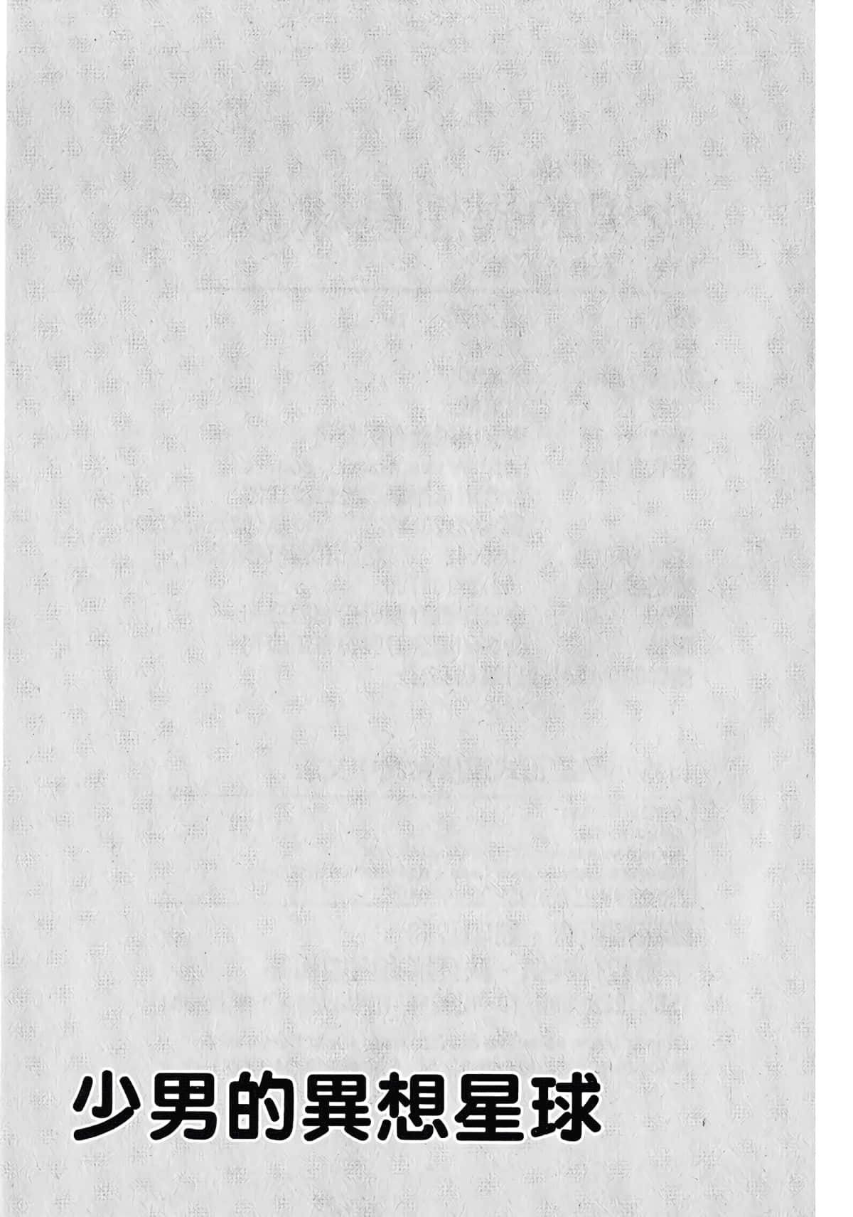 Page 207
