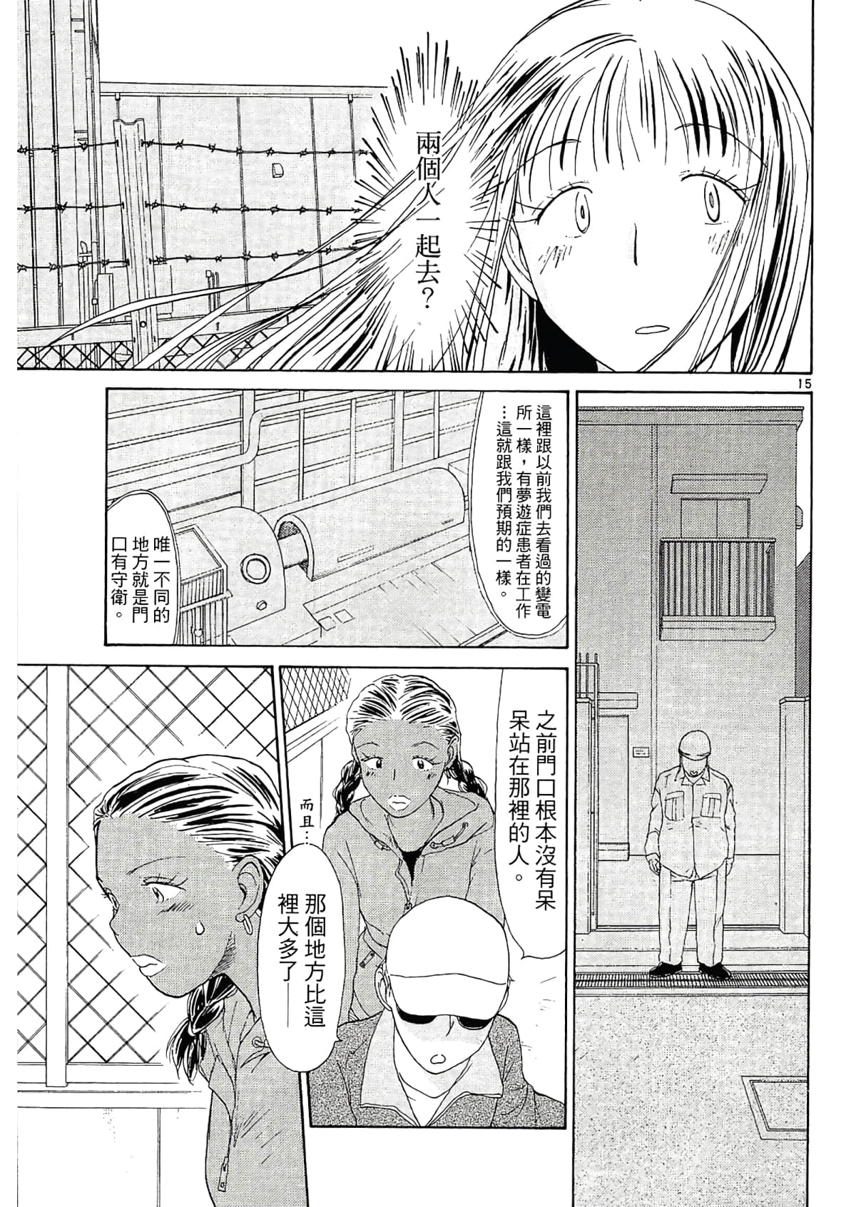 Page 41