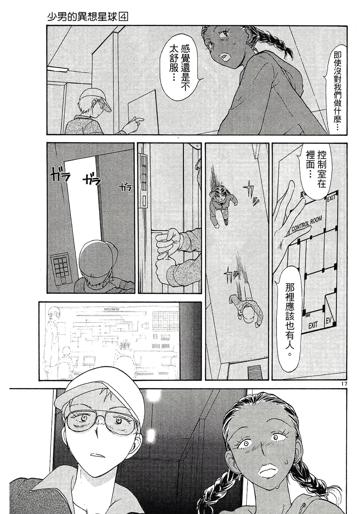Page 43