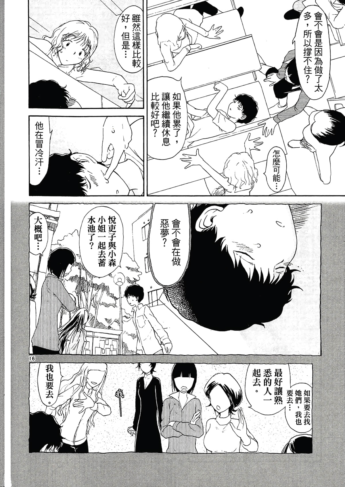 Page 62
