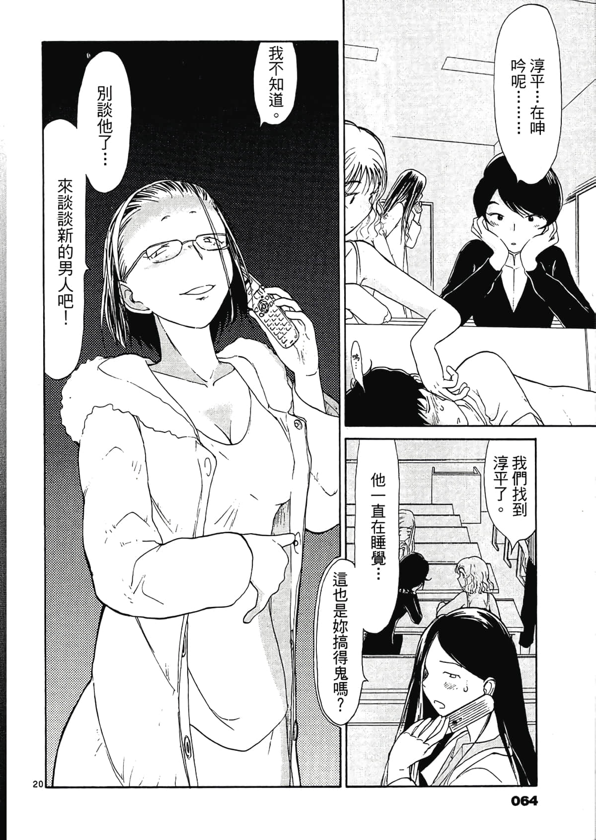 Page 66