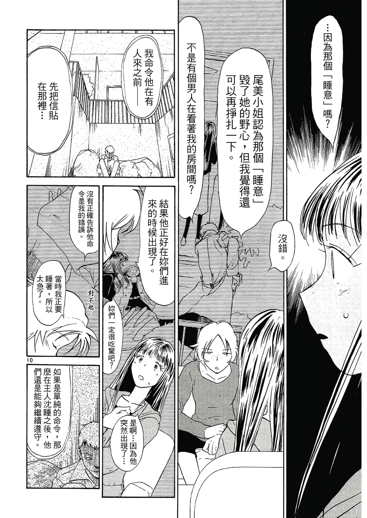 Page 96
