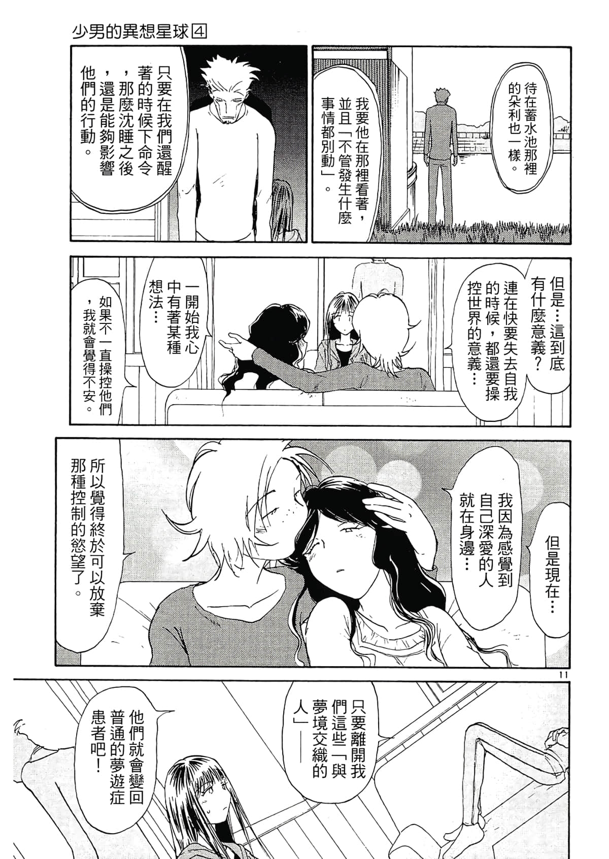 Page 97