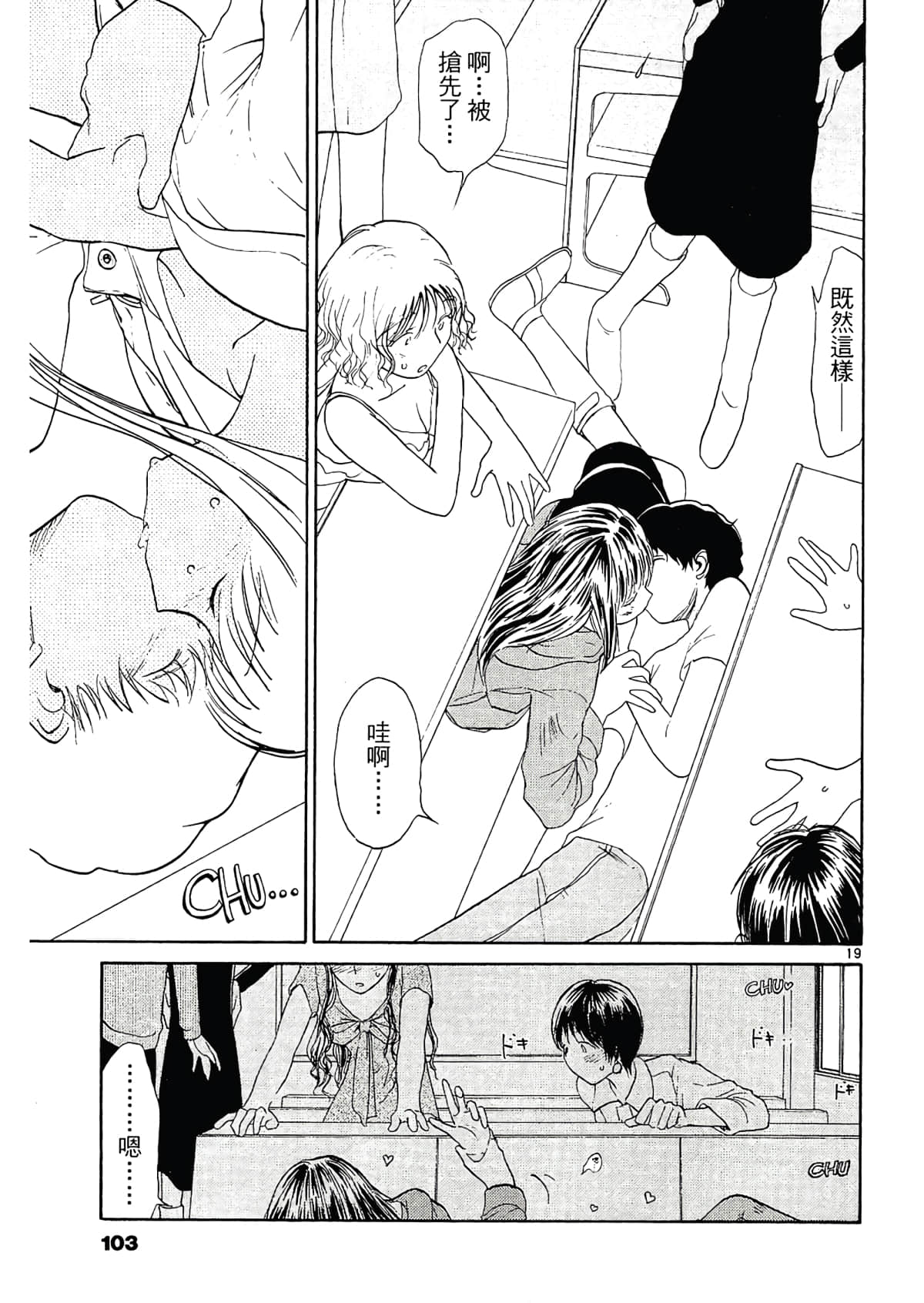 Page 105