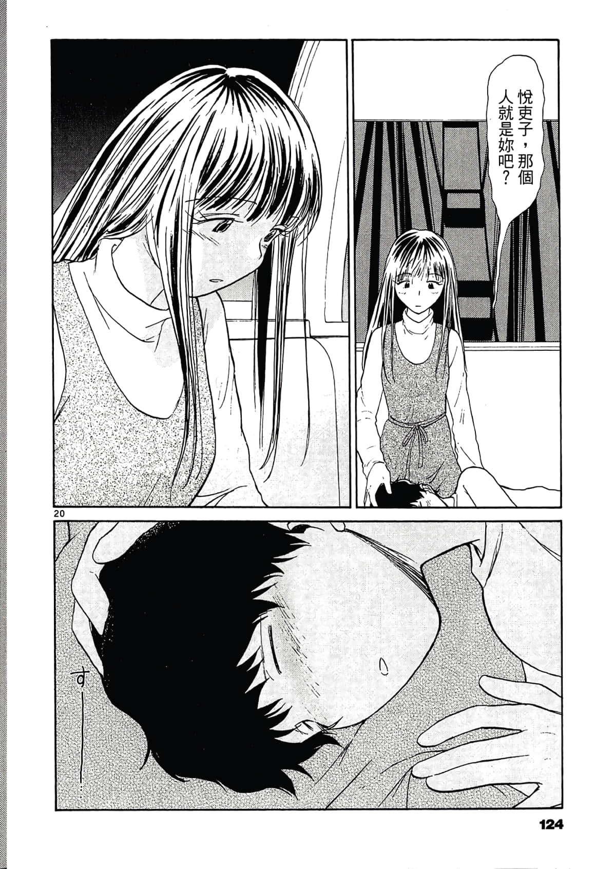 Page 126