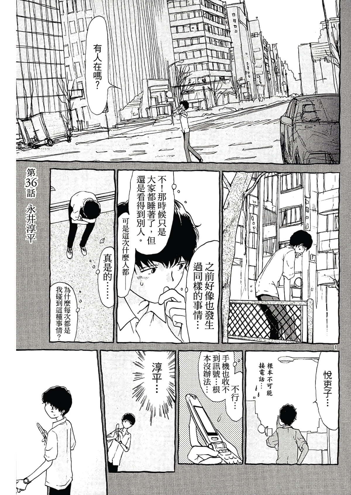 Page 127