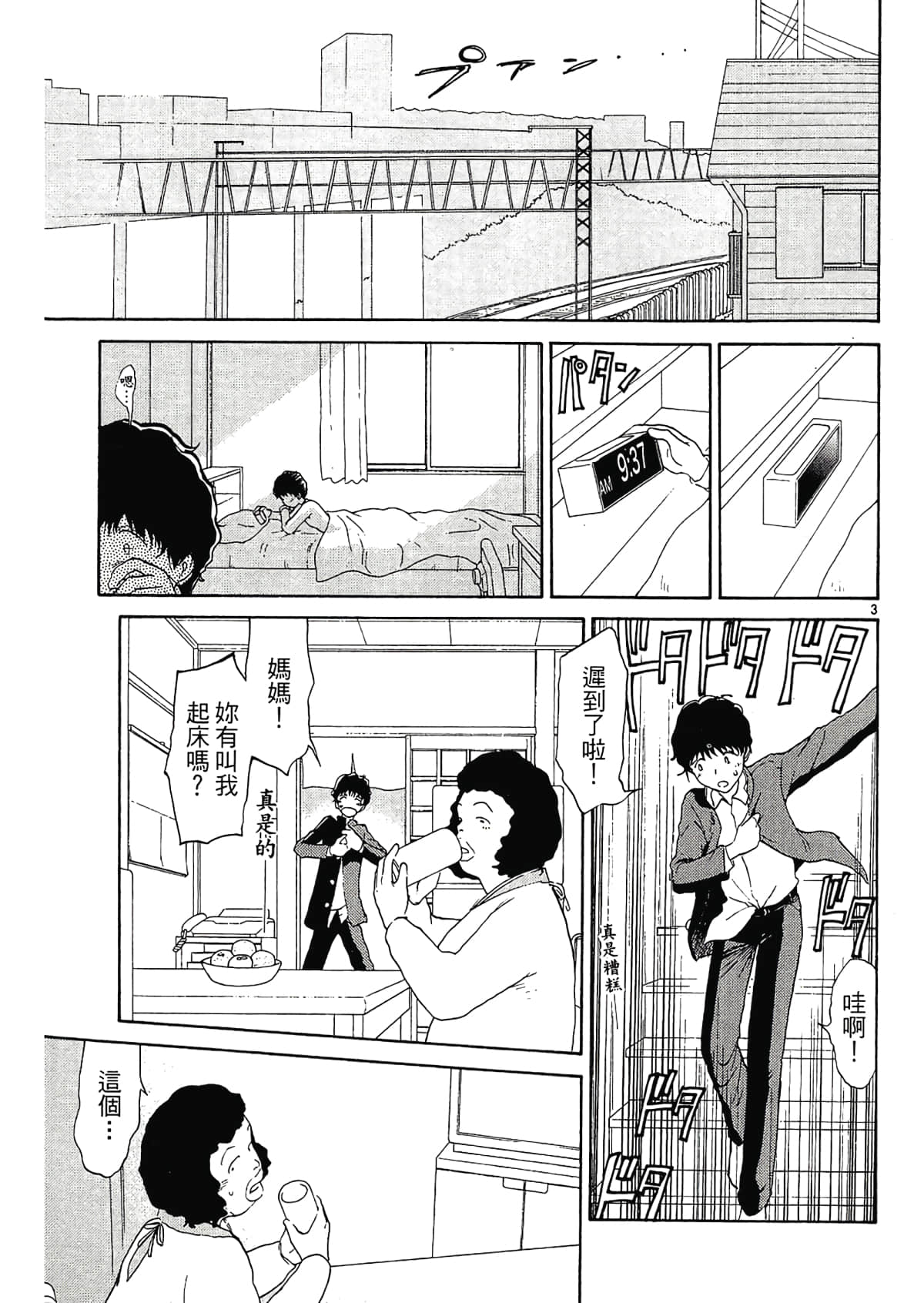 Page 129