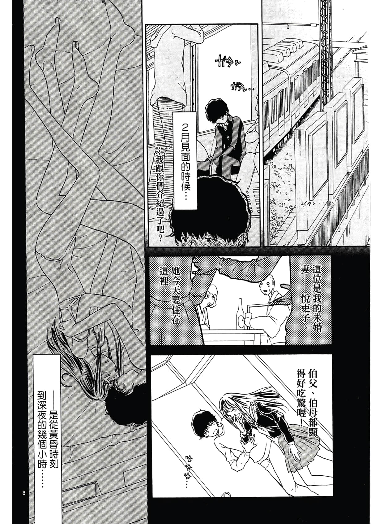 Page 134