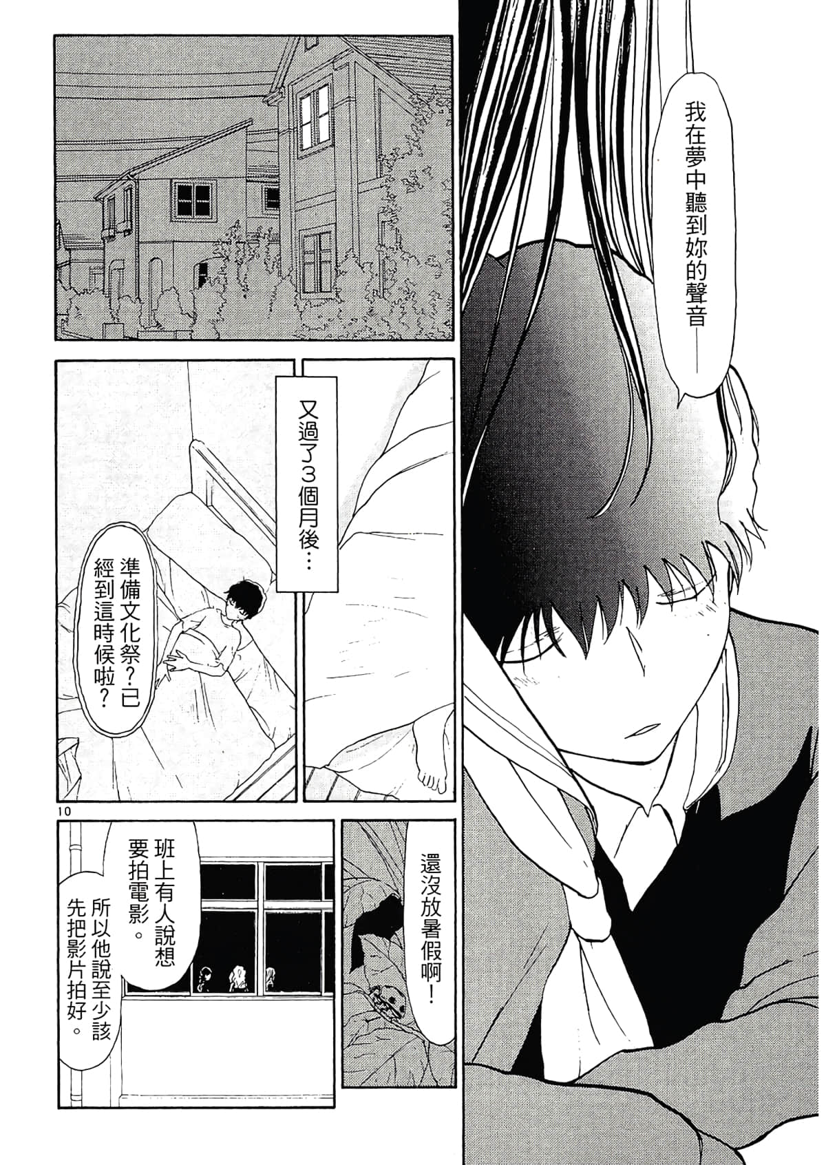 Page 136