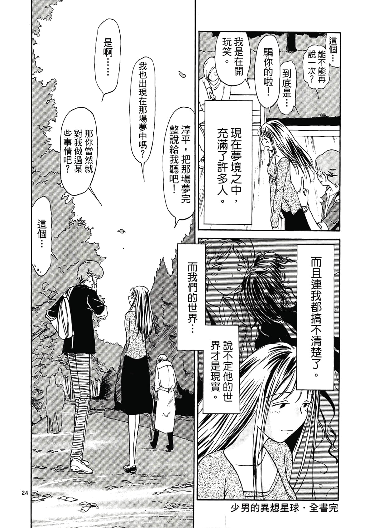 Page 150