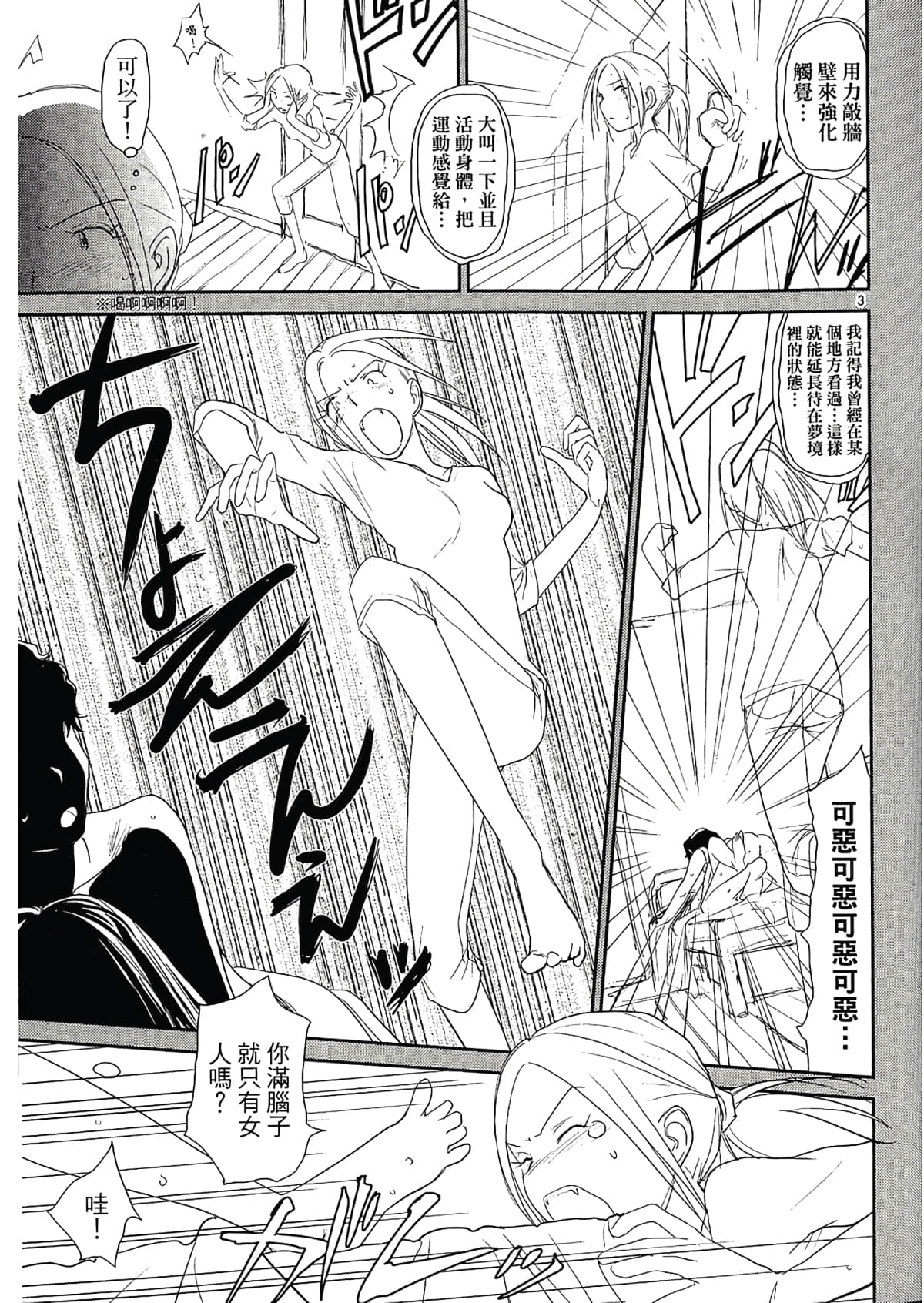 Page 153