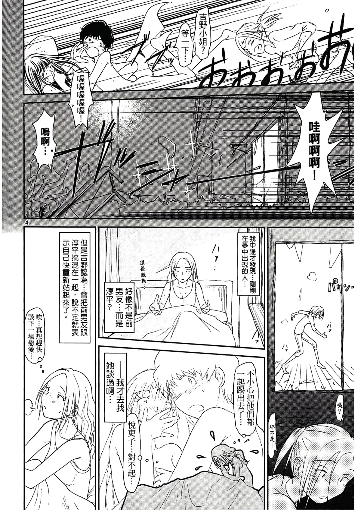 Page 154