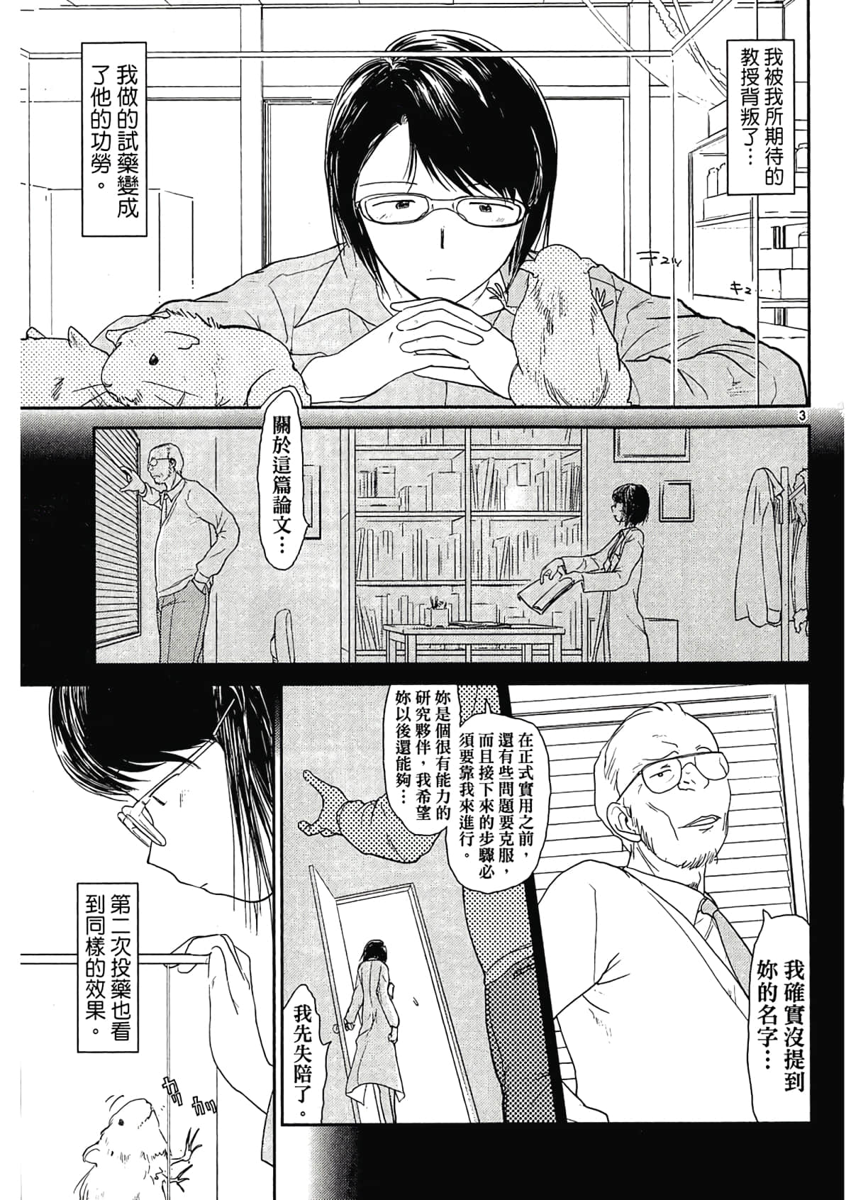 Page 159