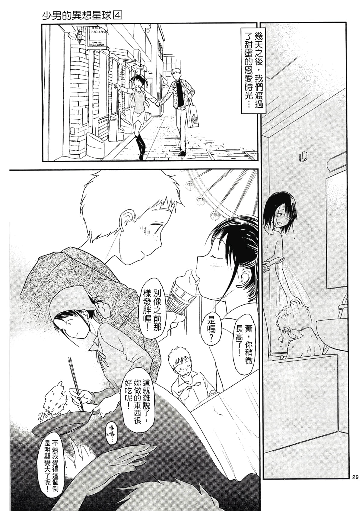 Page 185
