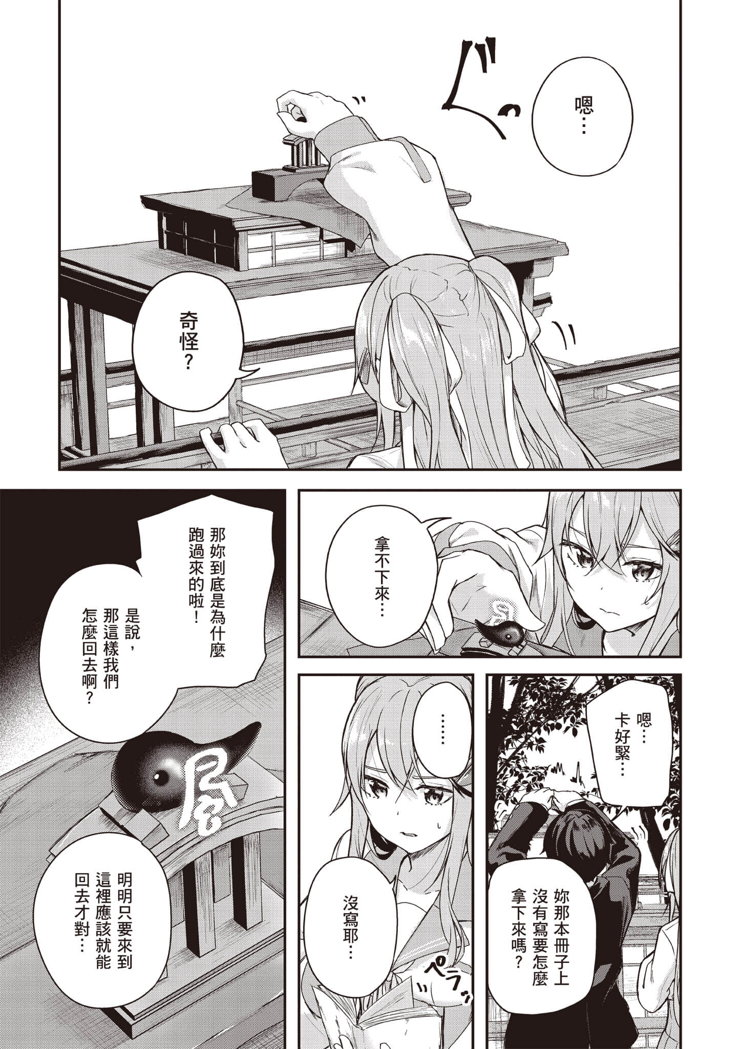 Page 56