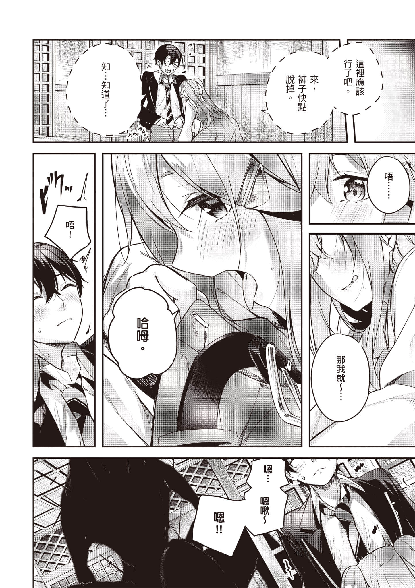 Page 95