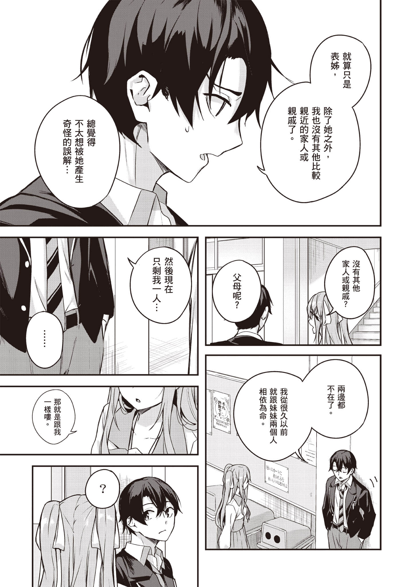 Page 136