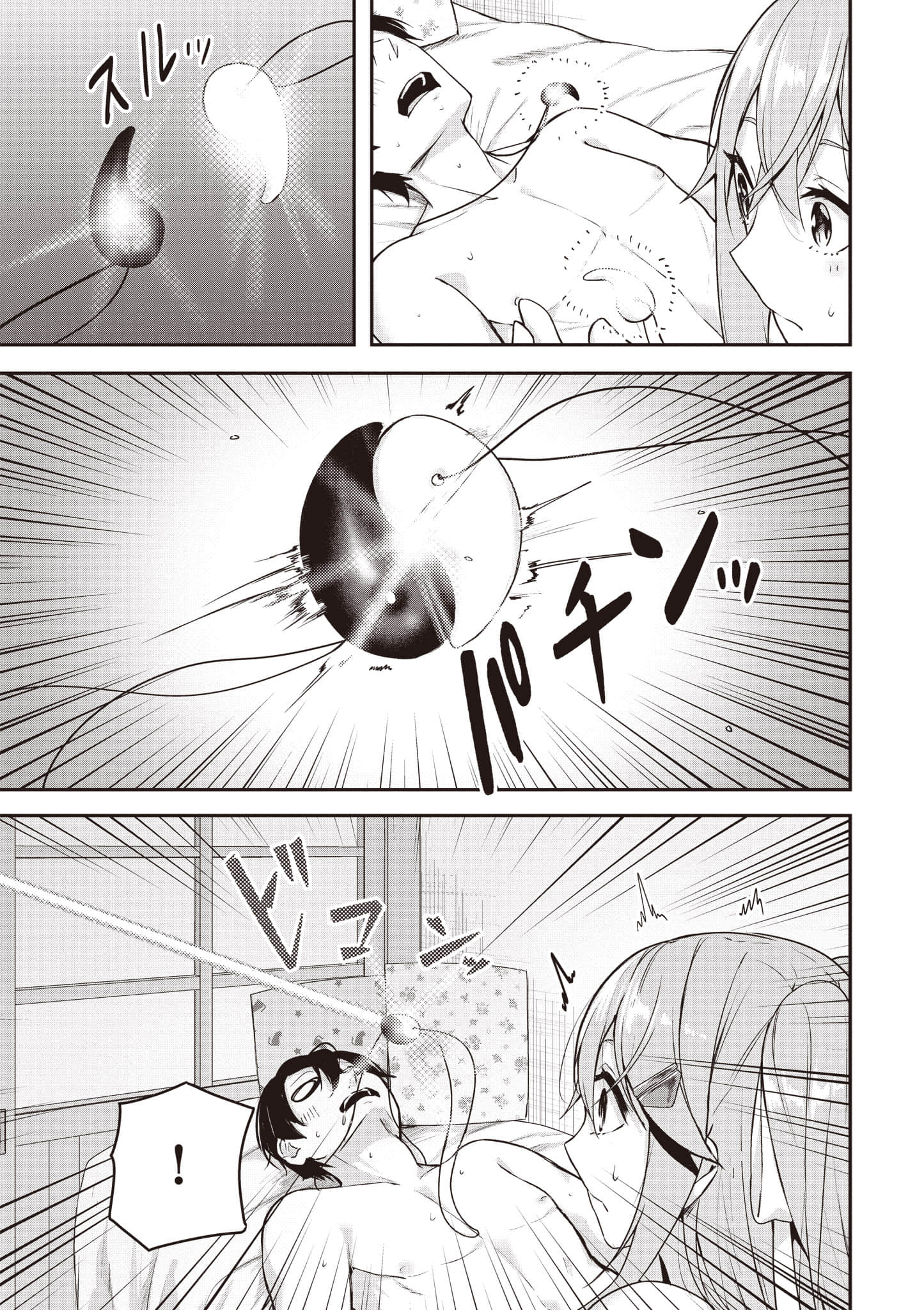 Page 130