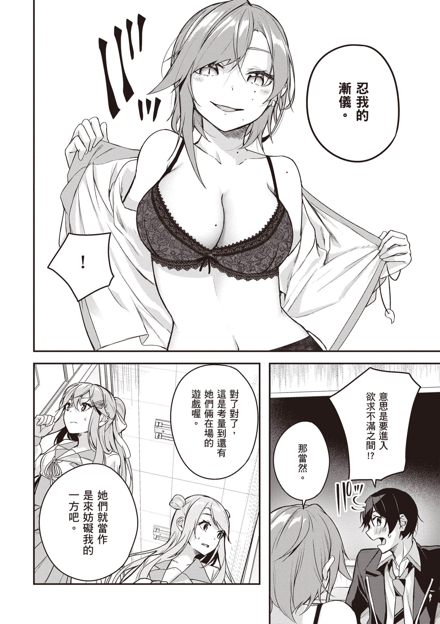 Page 113