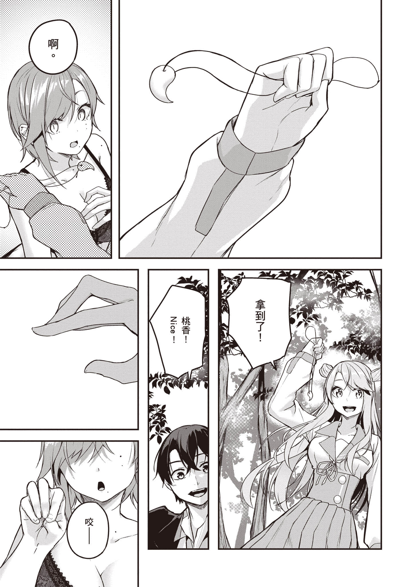 Page 140