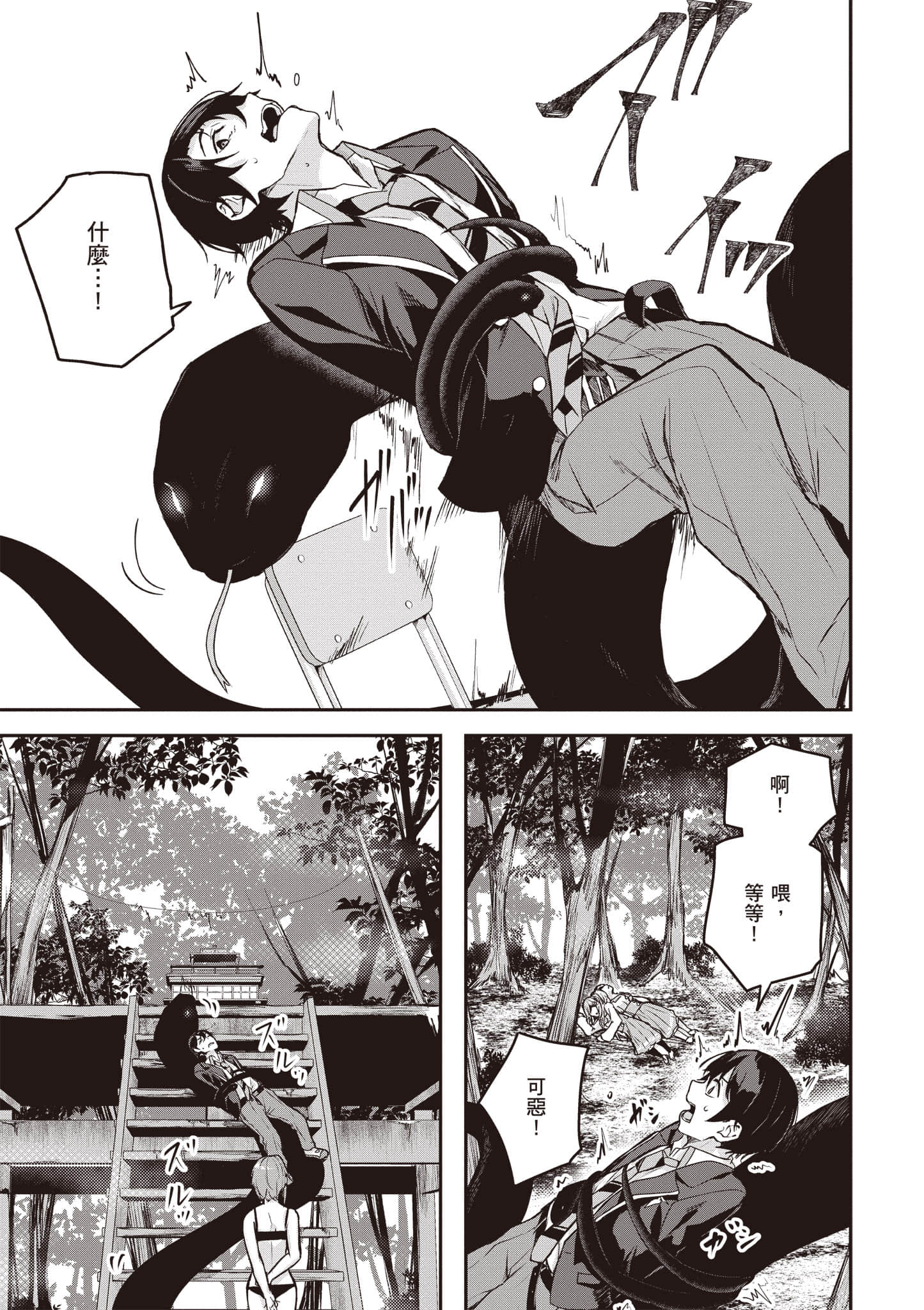 Page 146